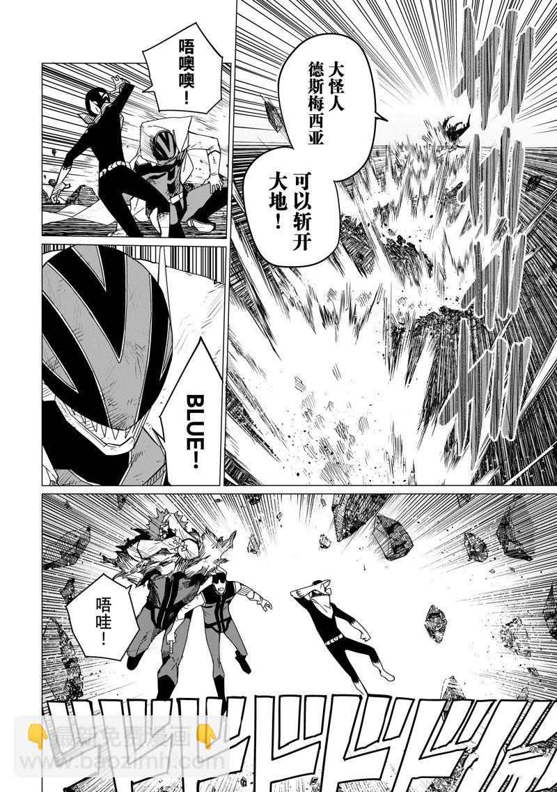 第105话3