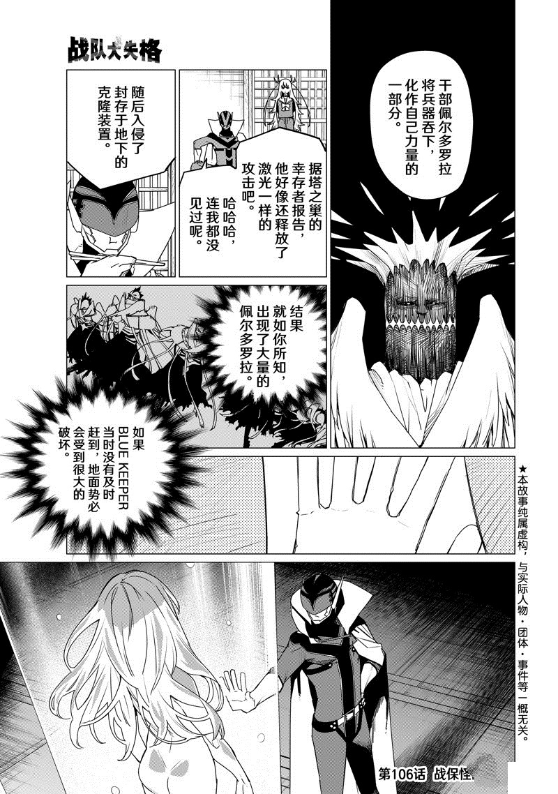 第106话0