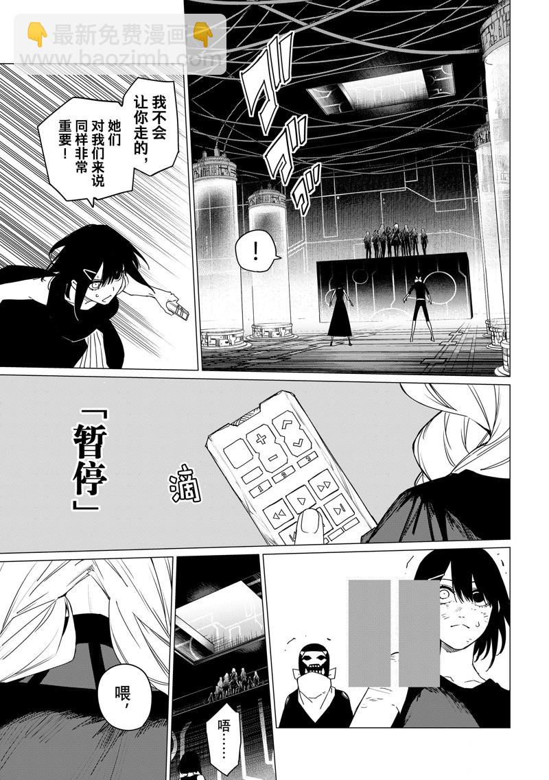 第106话14