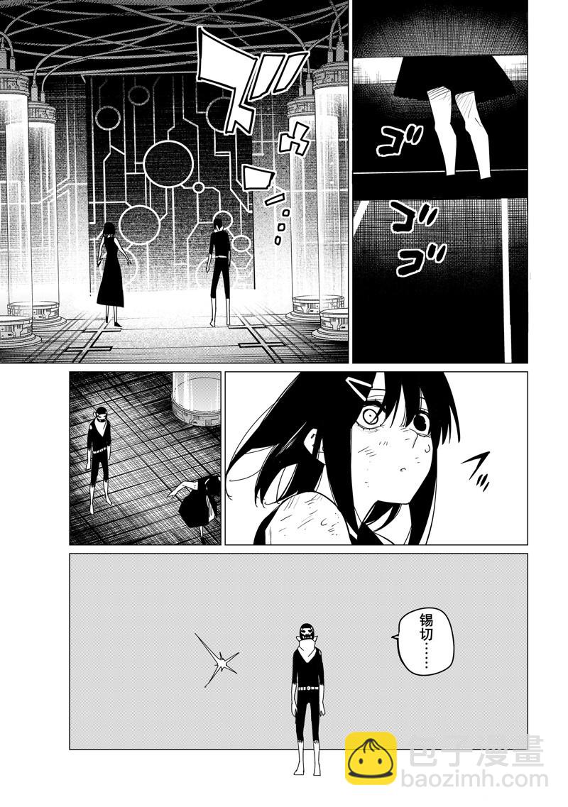 第106话16