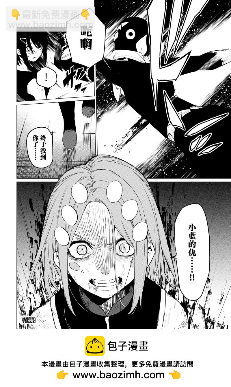 第106话17