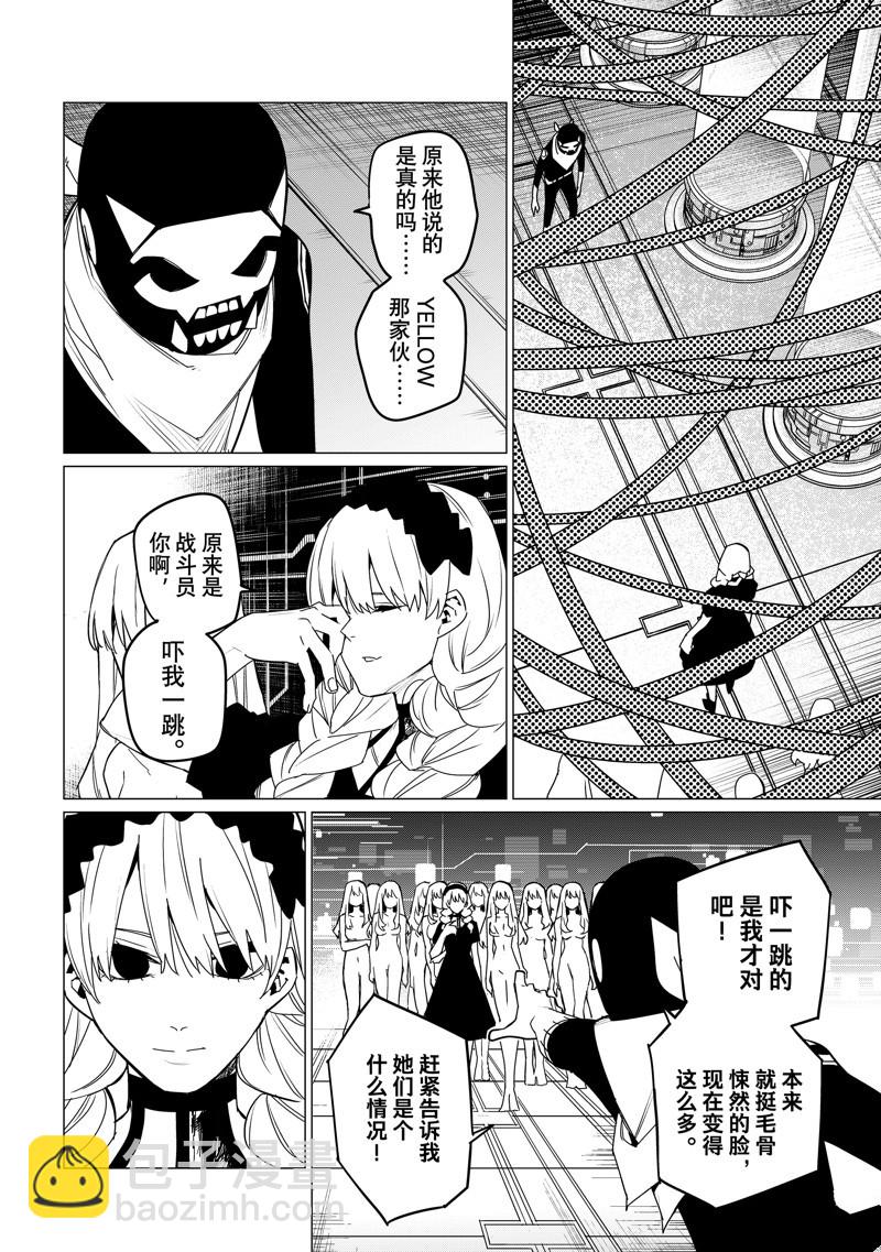 第106话9