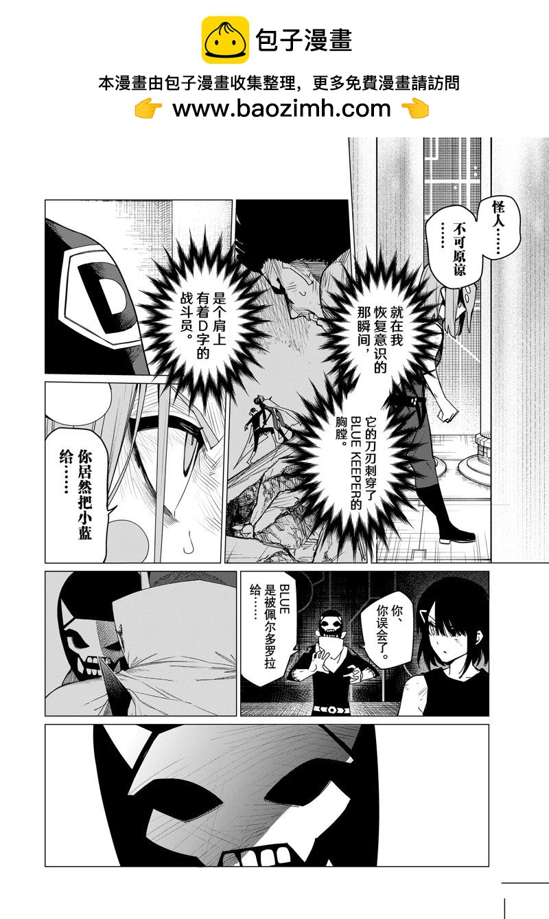 第107话1