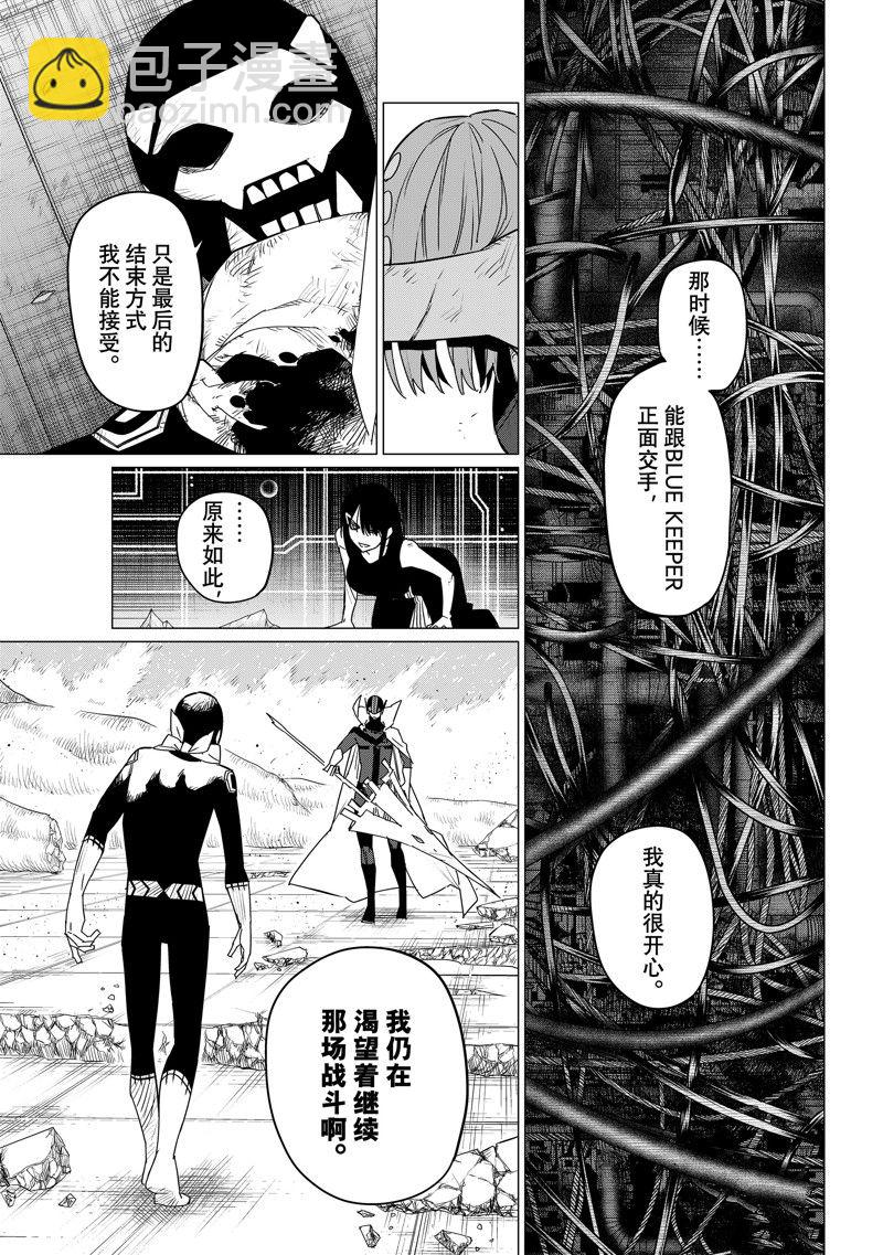 第107话10