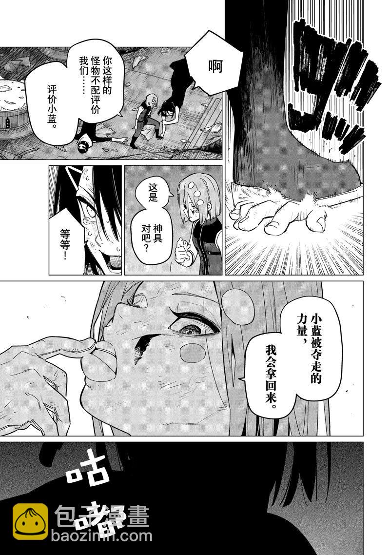 第107话12