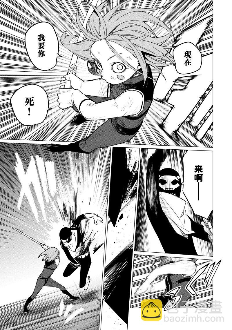 第107话2