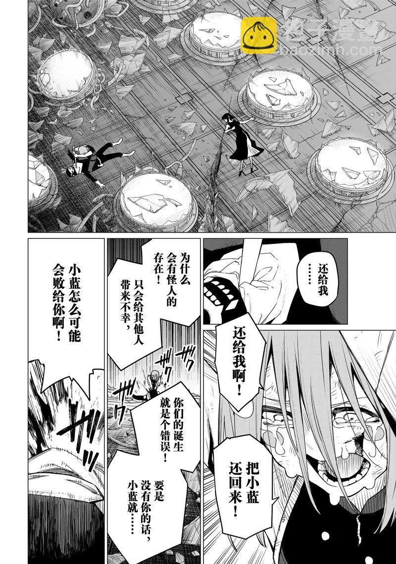 第107话9