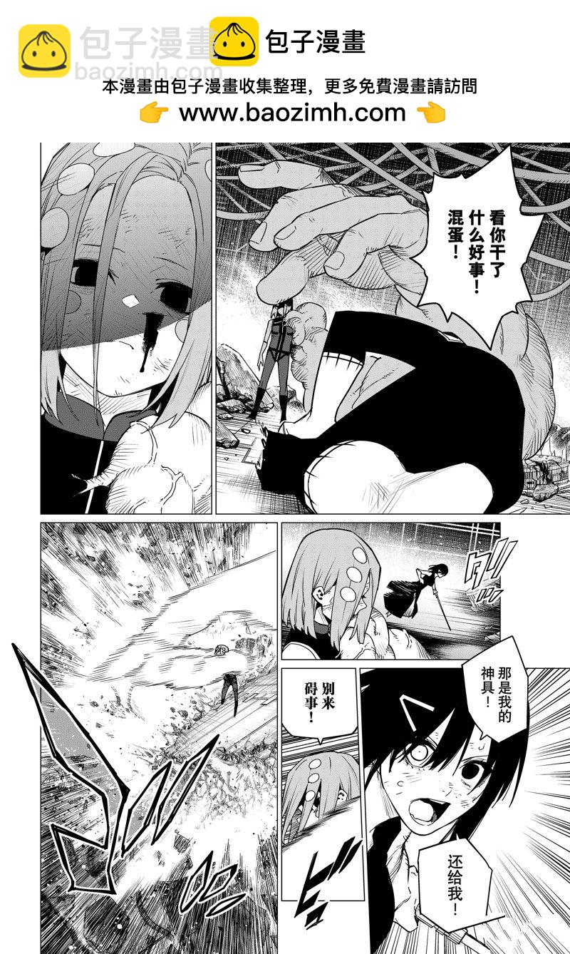 第108话1