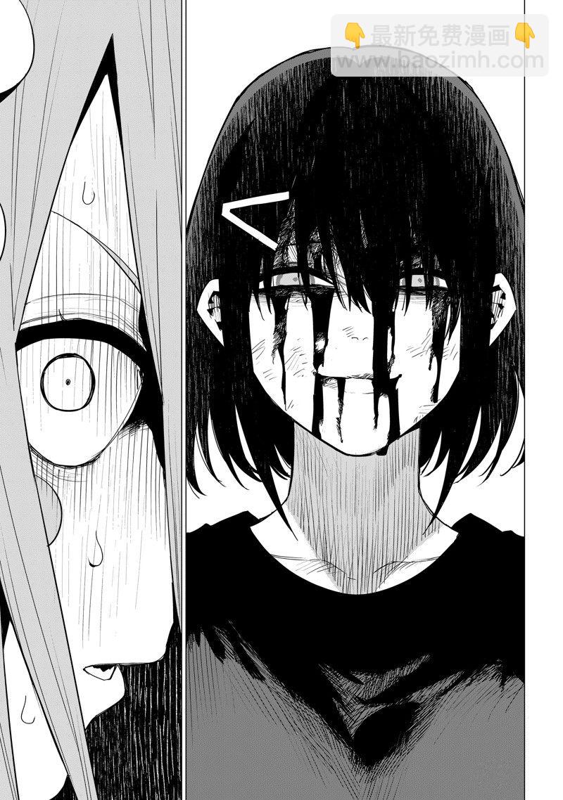 第108话10