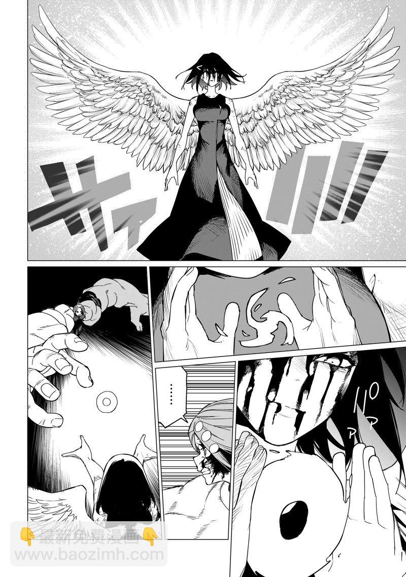 第108话11