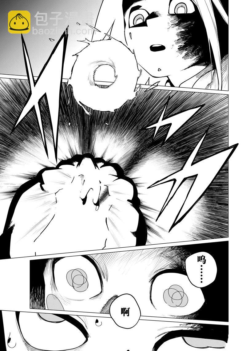 第108话12