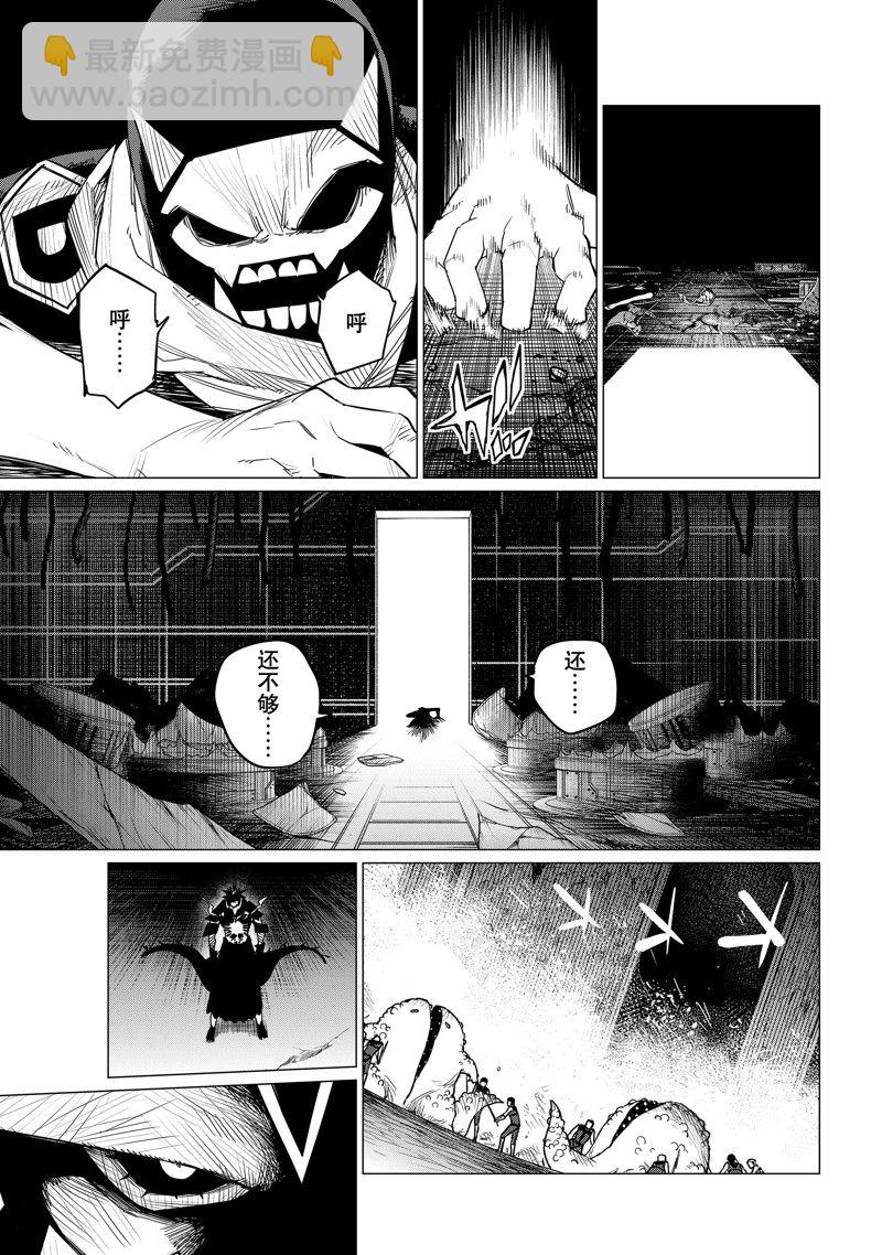 第108话14