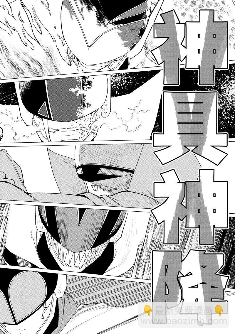第108话15