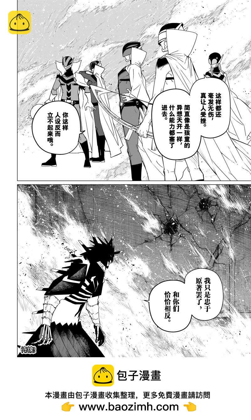 第108话17