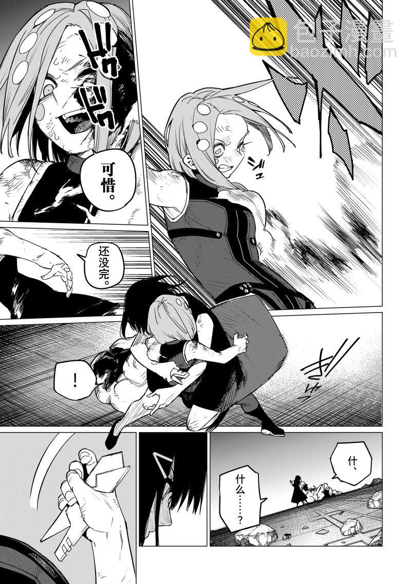 第108话6