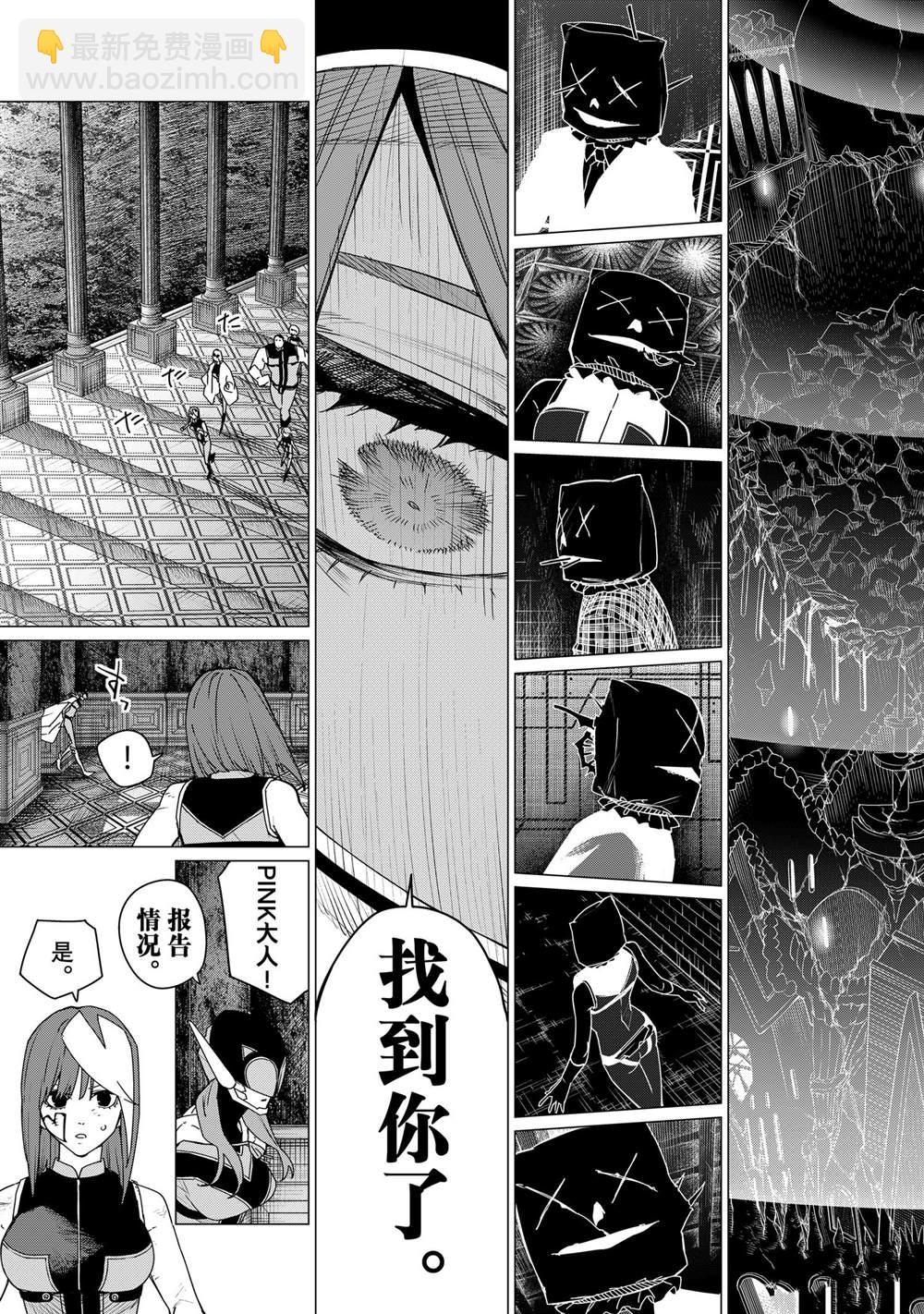 第109话10