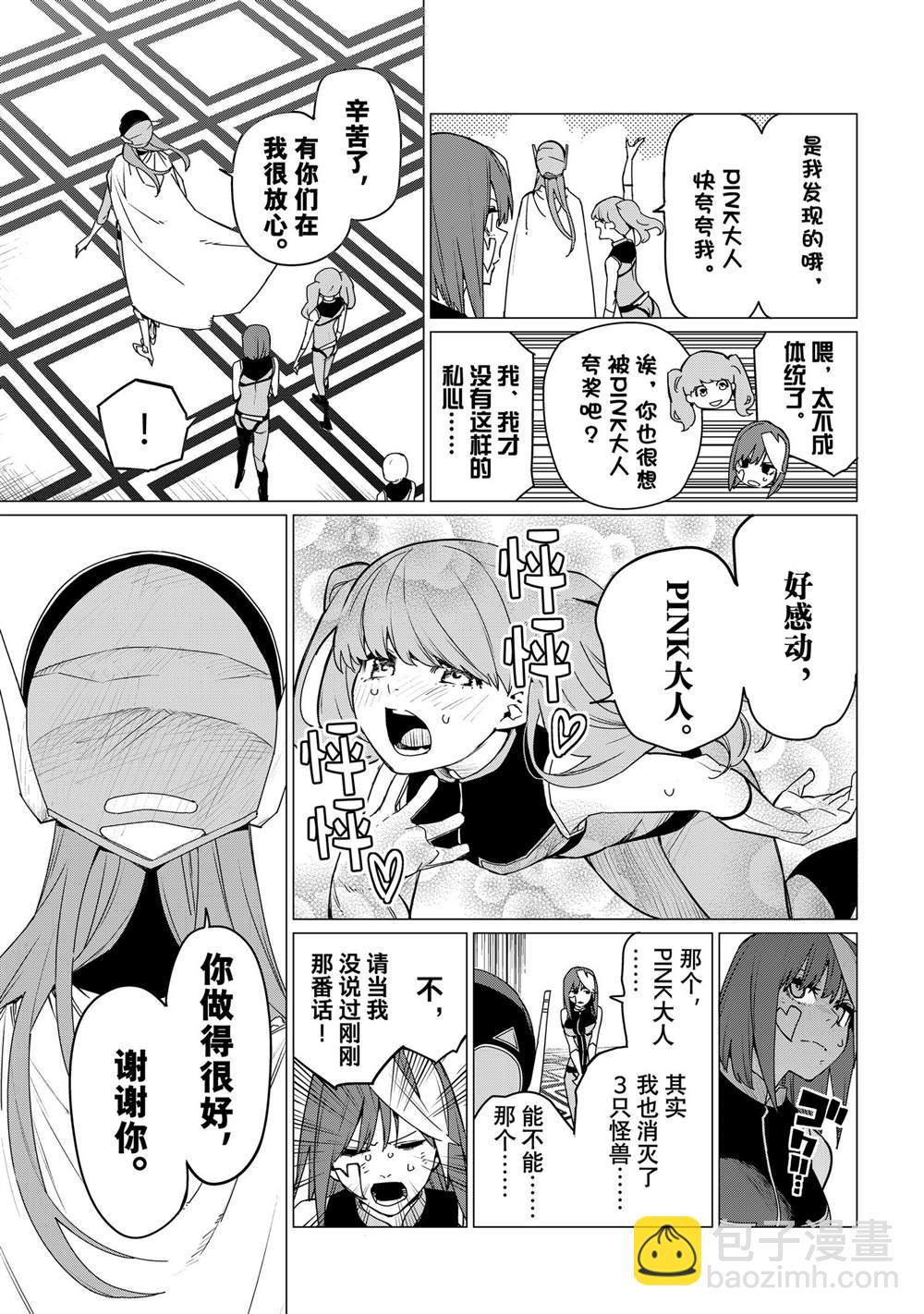 第109话12