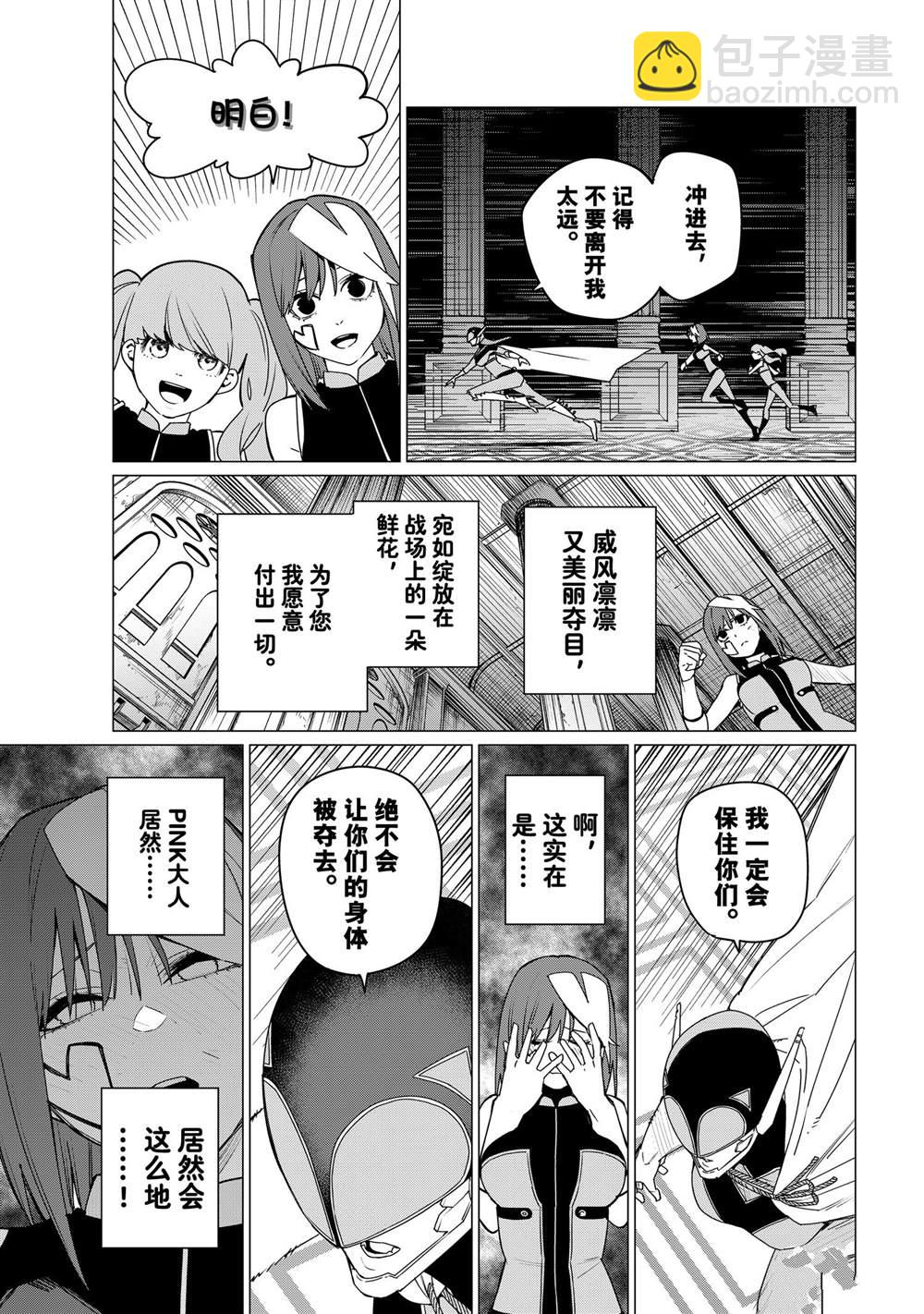 第109话14