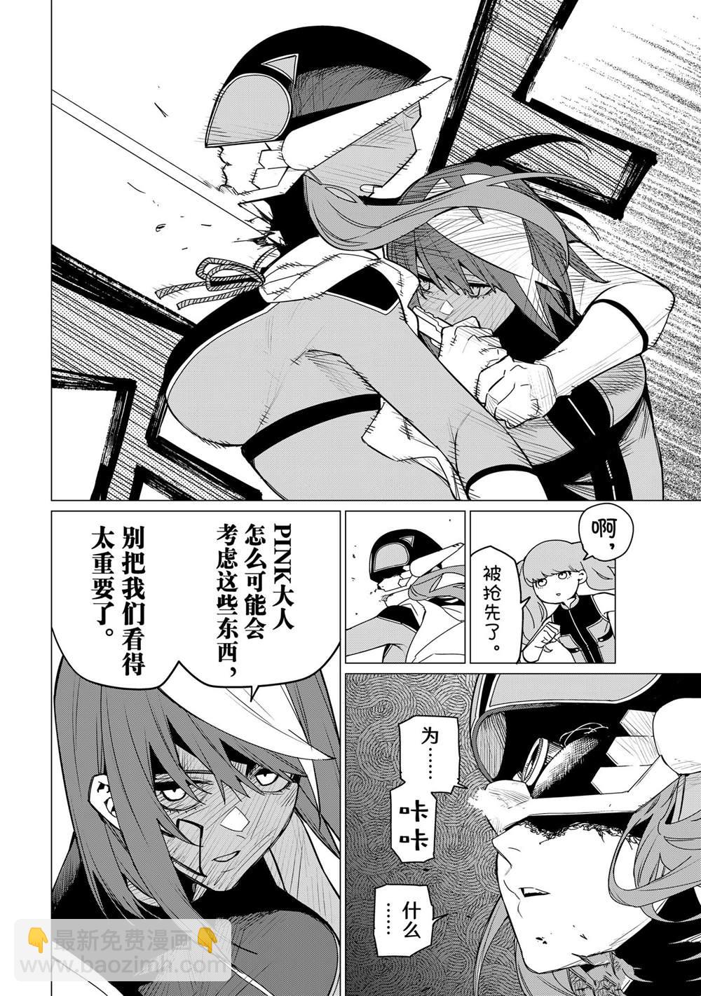 第109话15