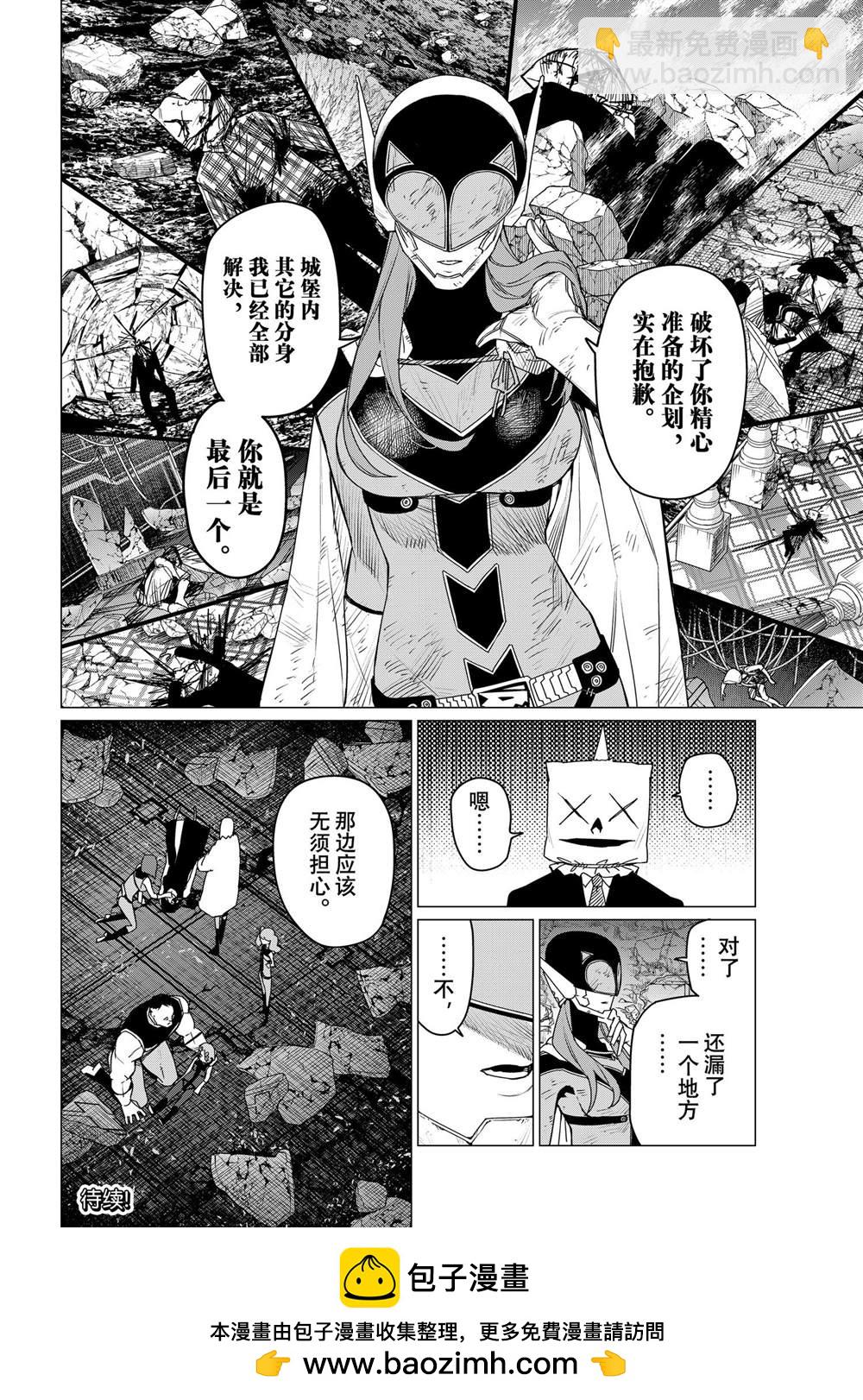 第109话17