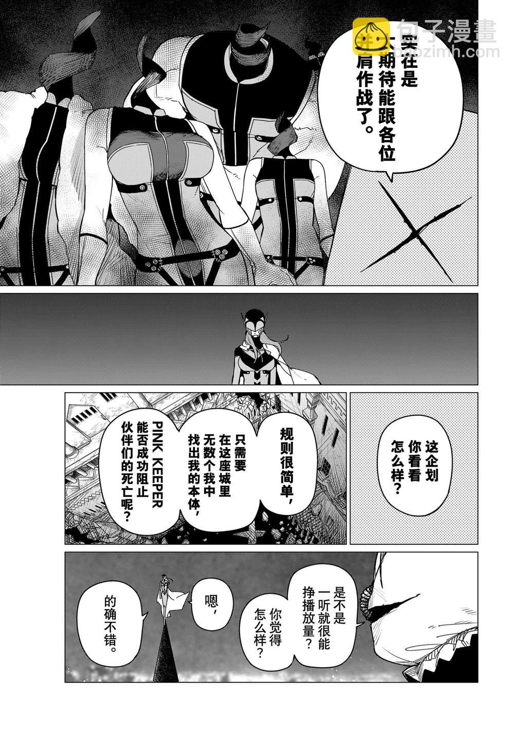 第109话8