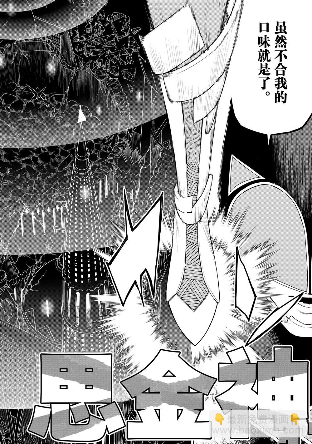 第109话9