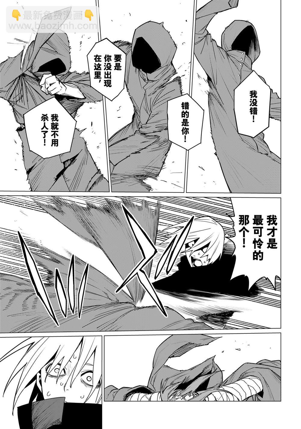 第110话12