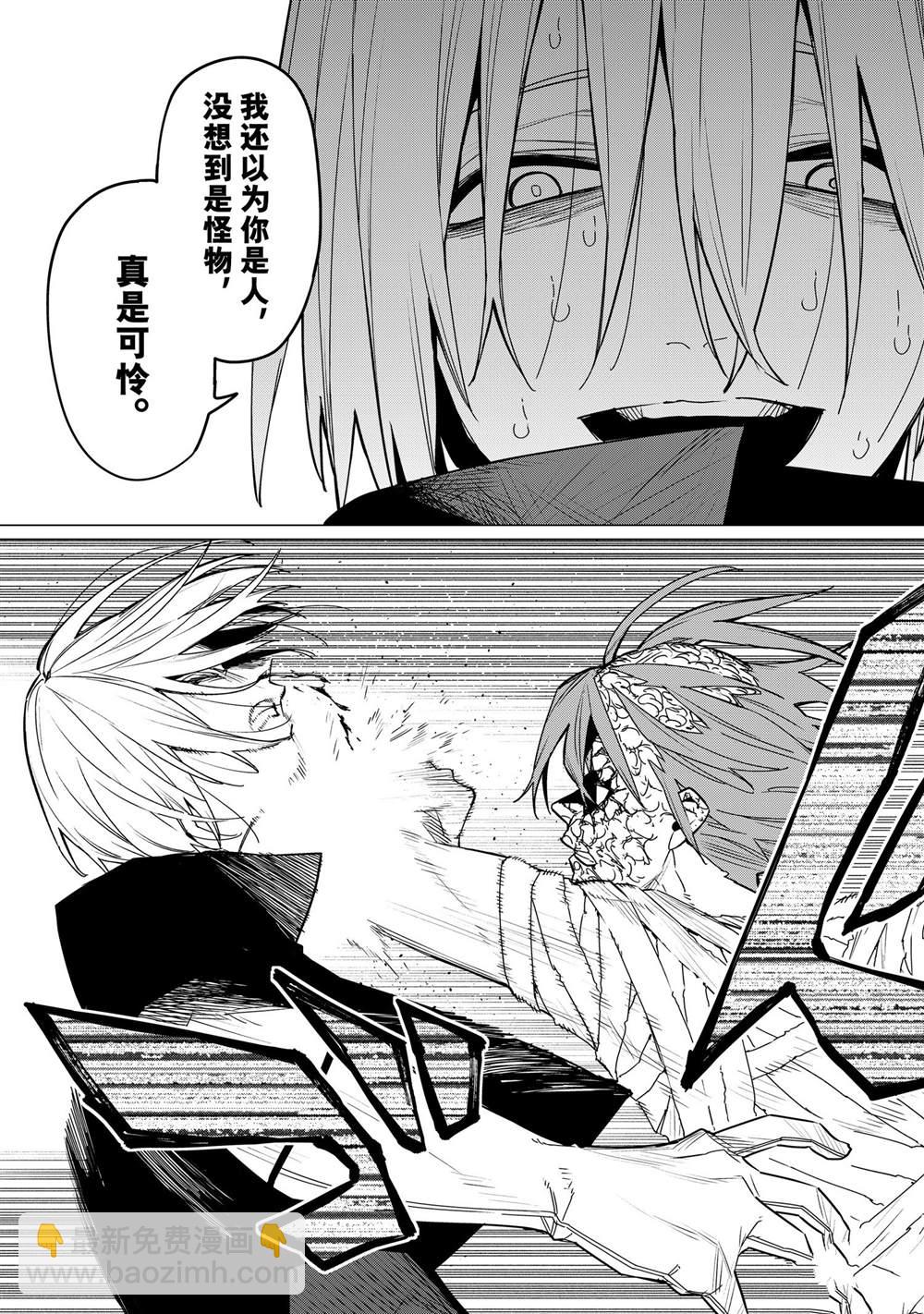 第110话14