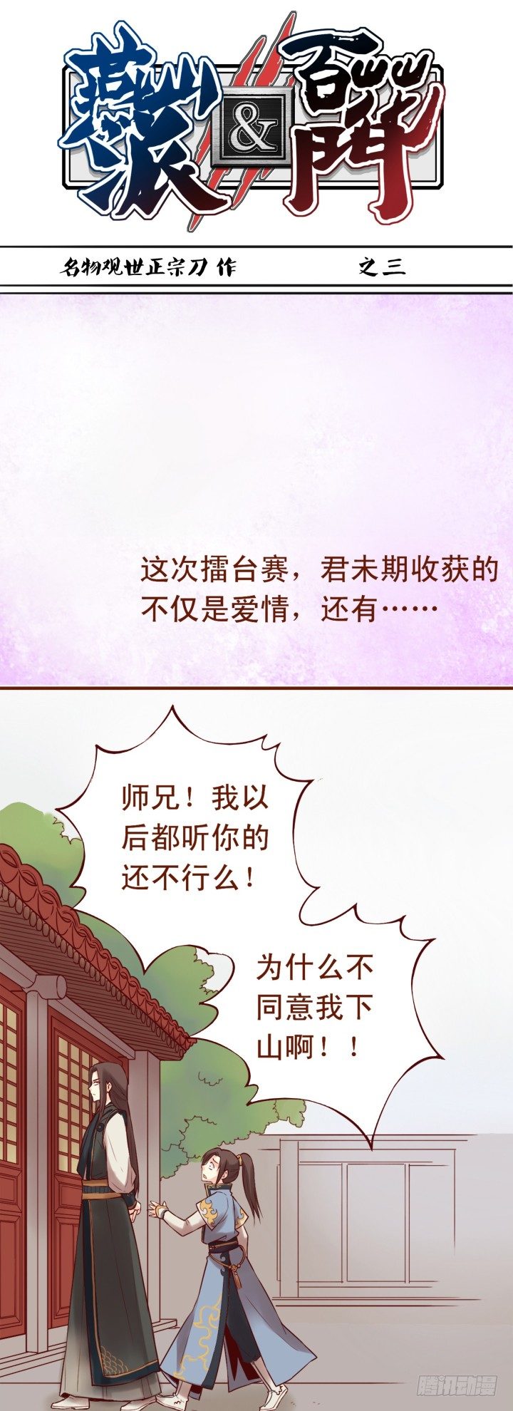 气死偶嘞~0