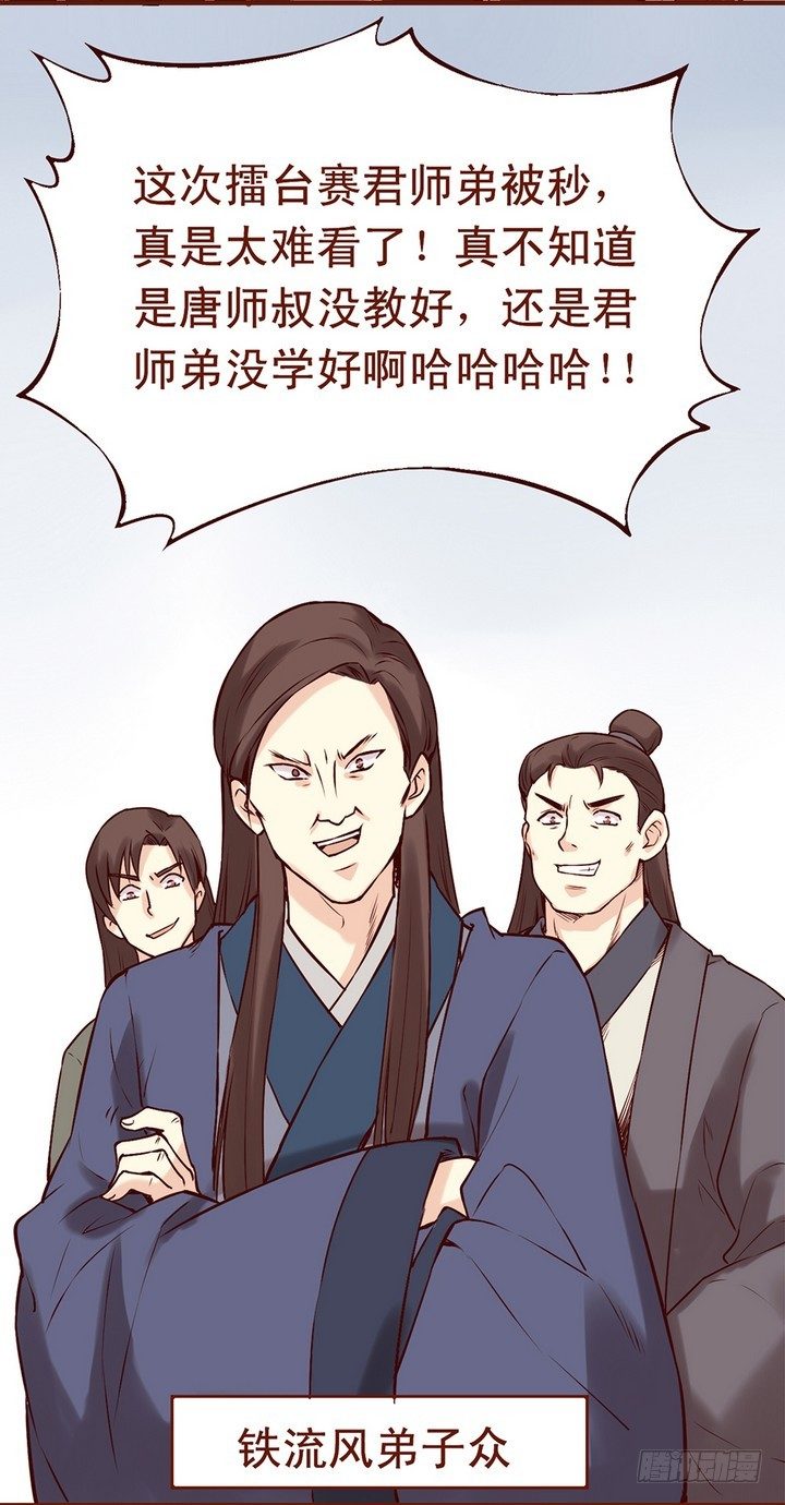 气死偶嘞~2