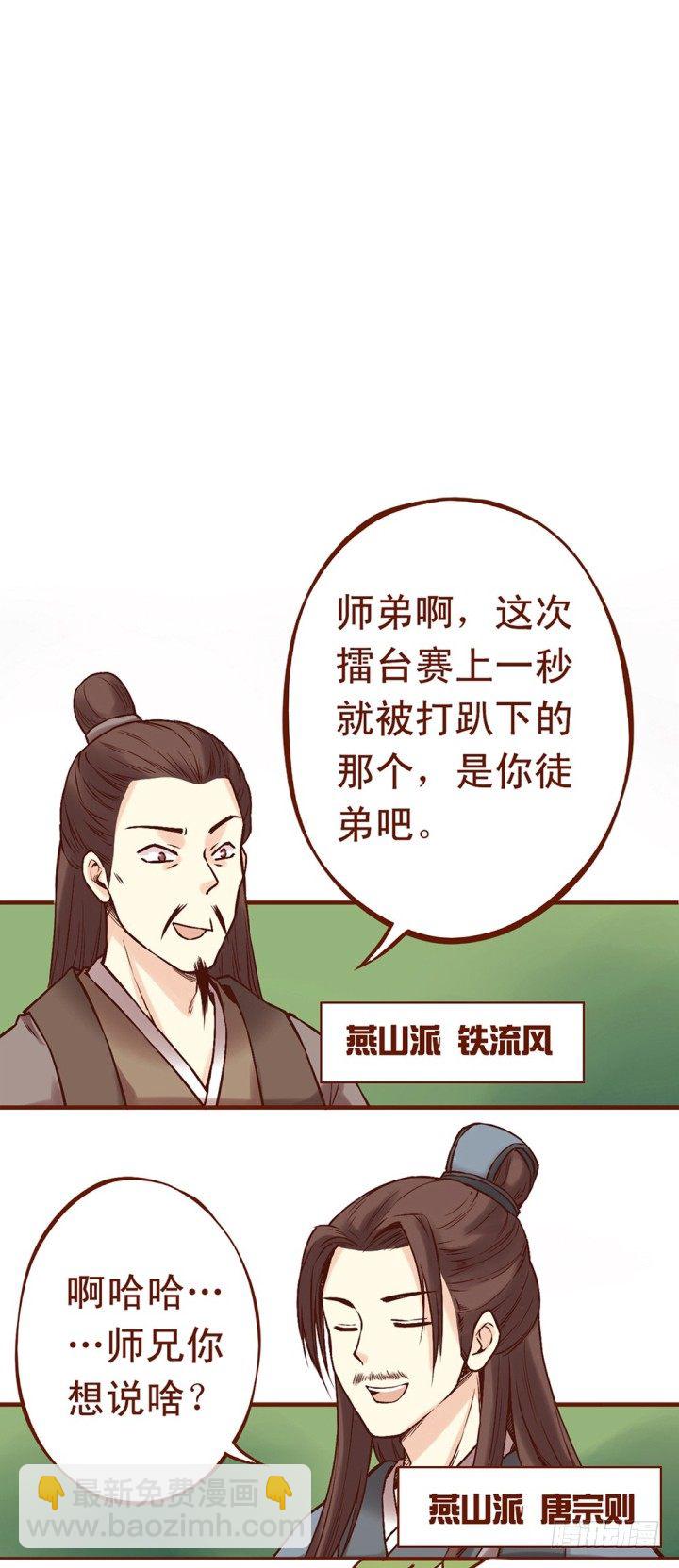 气死偶嘞~4