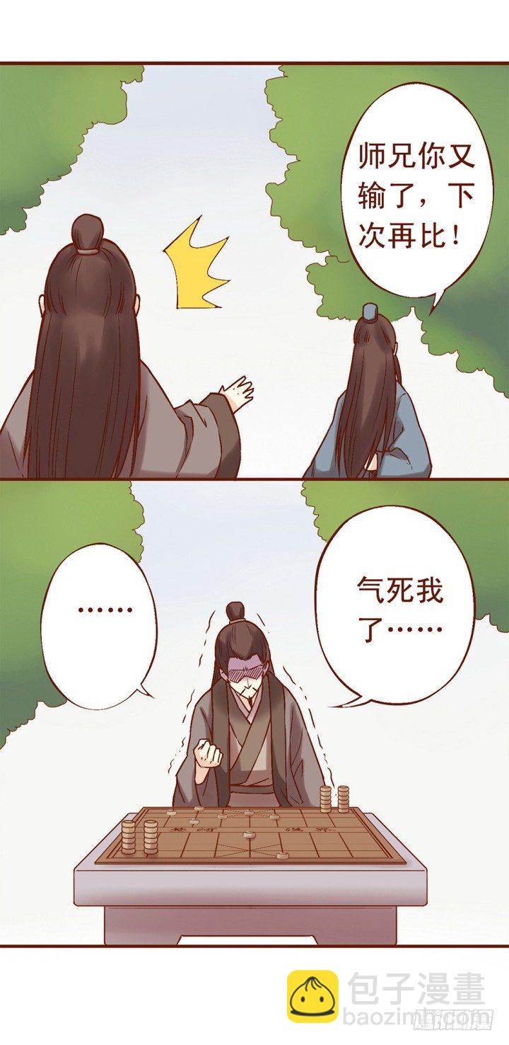 气死偶嘞~7