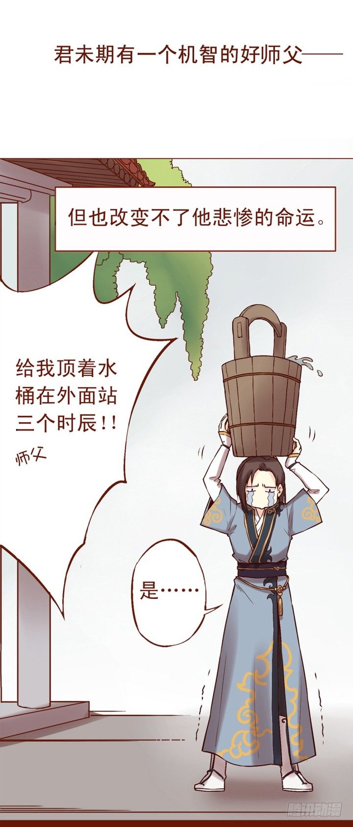 气死偶嘞~8