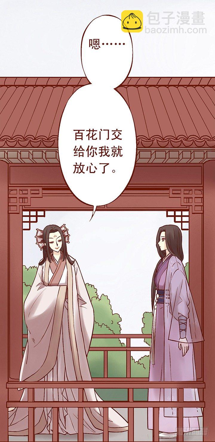 即使师父讨厌燕山派也没什么用10