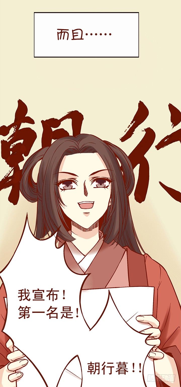 即使师父讨厌燕山派也没什么用7