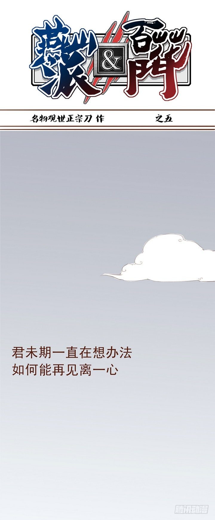 从此这人就消失了…0