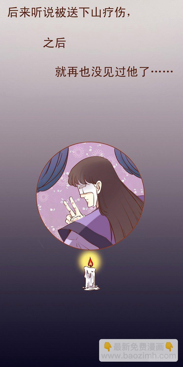 从此这人就消失了…14