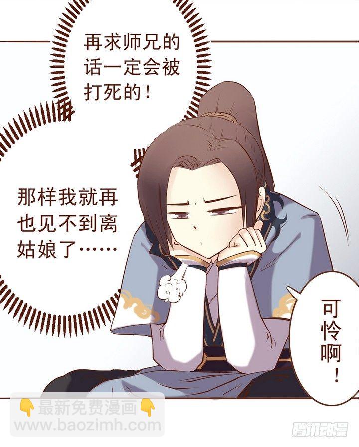 从此这人就消失了…2