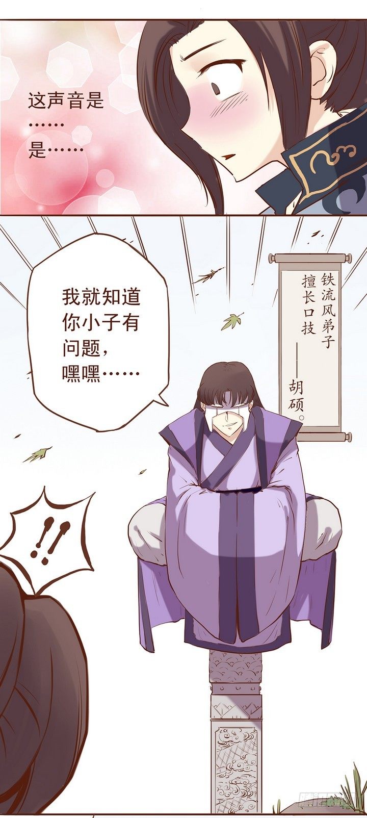 从此这人就消失了…4