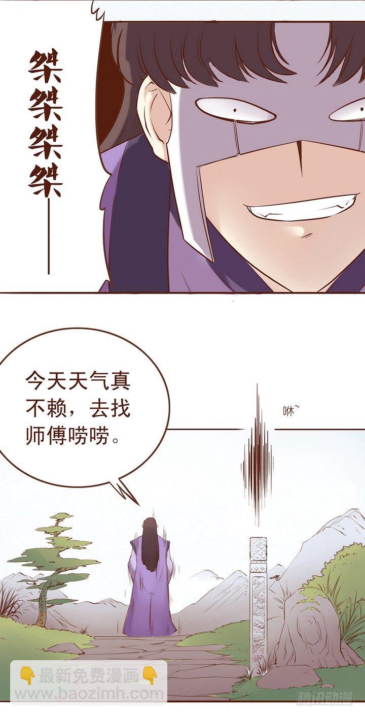 从此这人就消失了…5