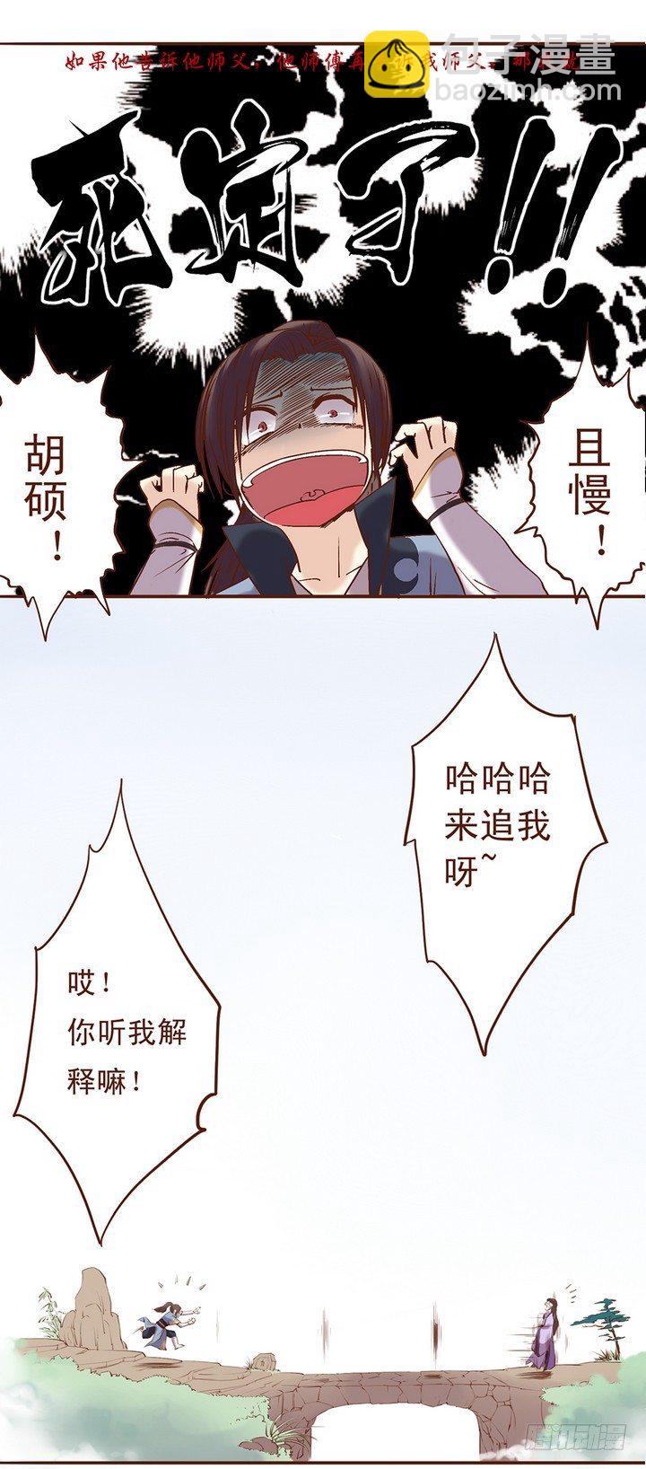 从此这人就消失了…6