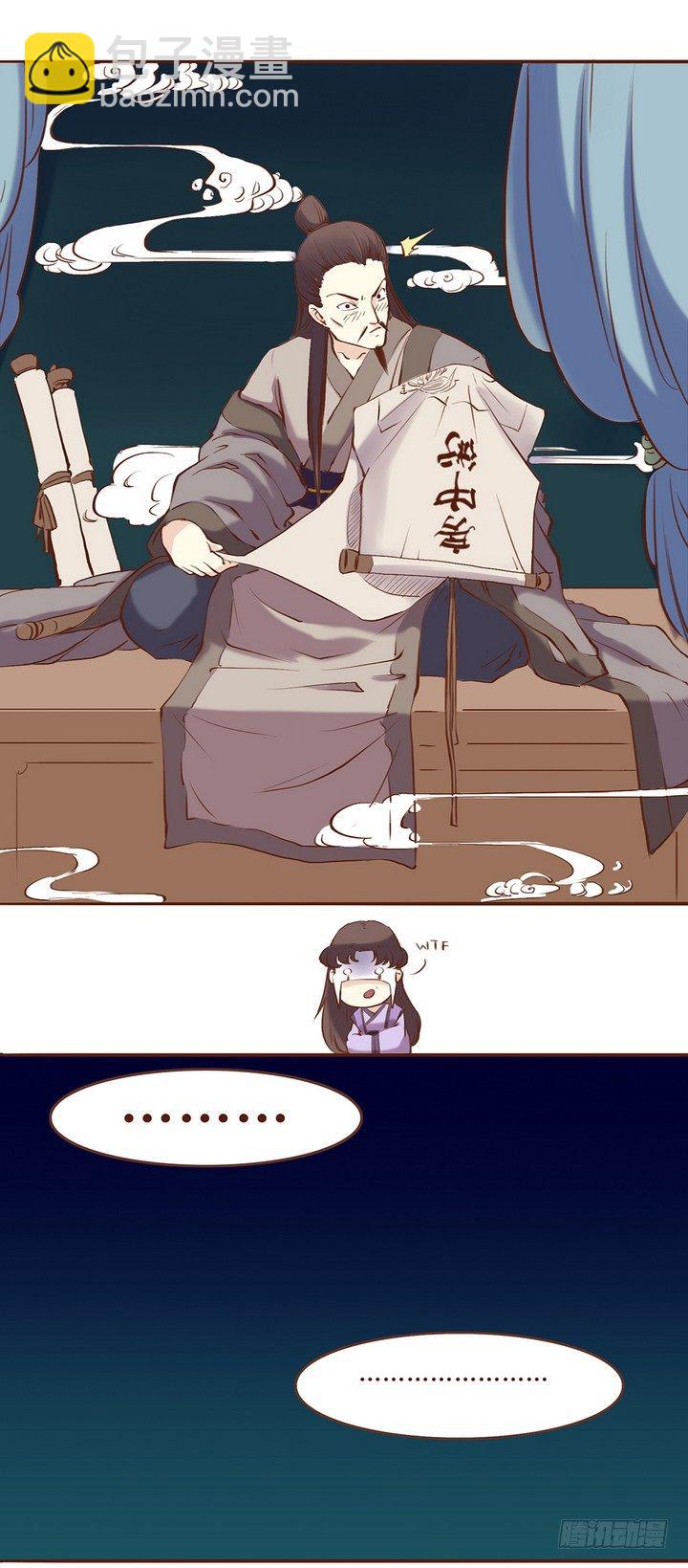 从此这人就消失了…9