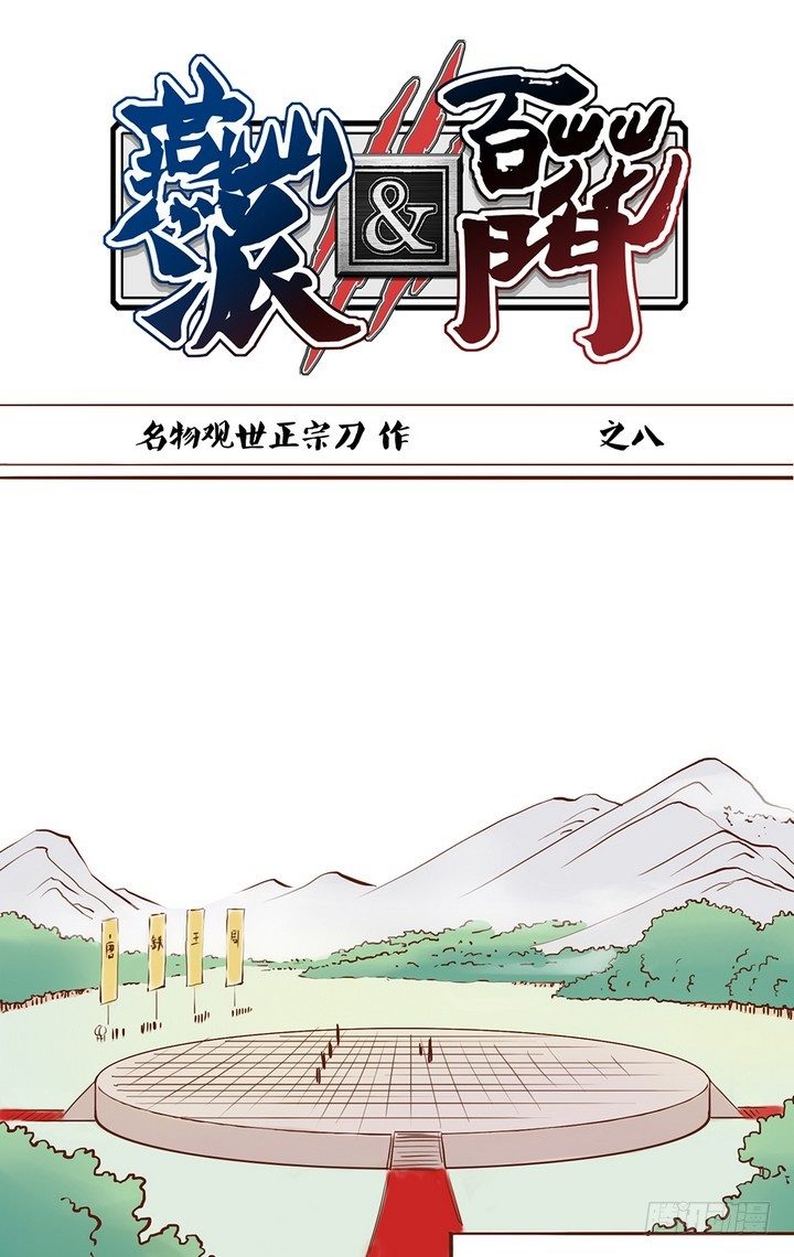 我就选你了！0