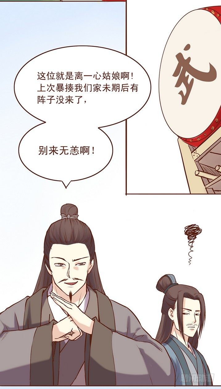我就选你了！1