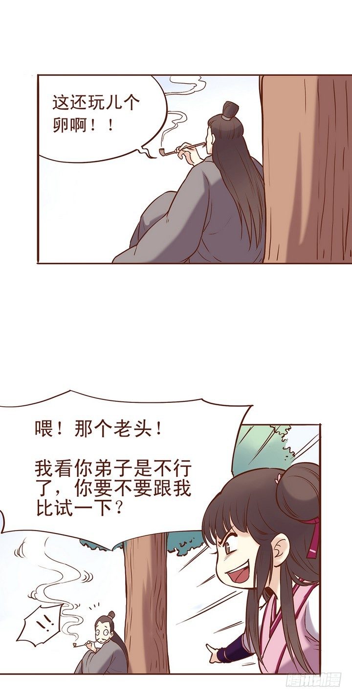 我就选你了！10
