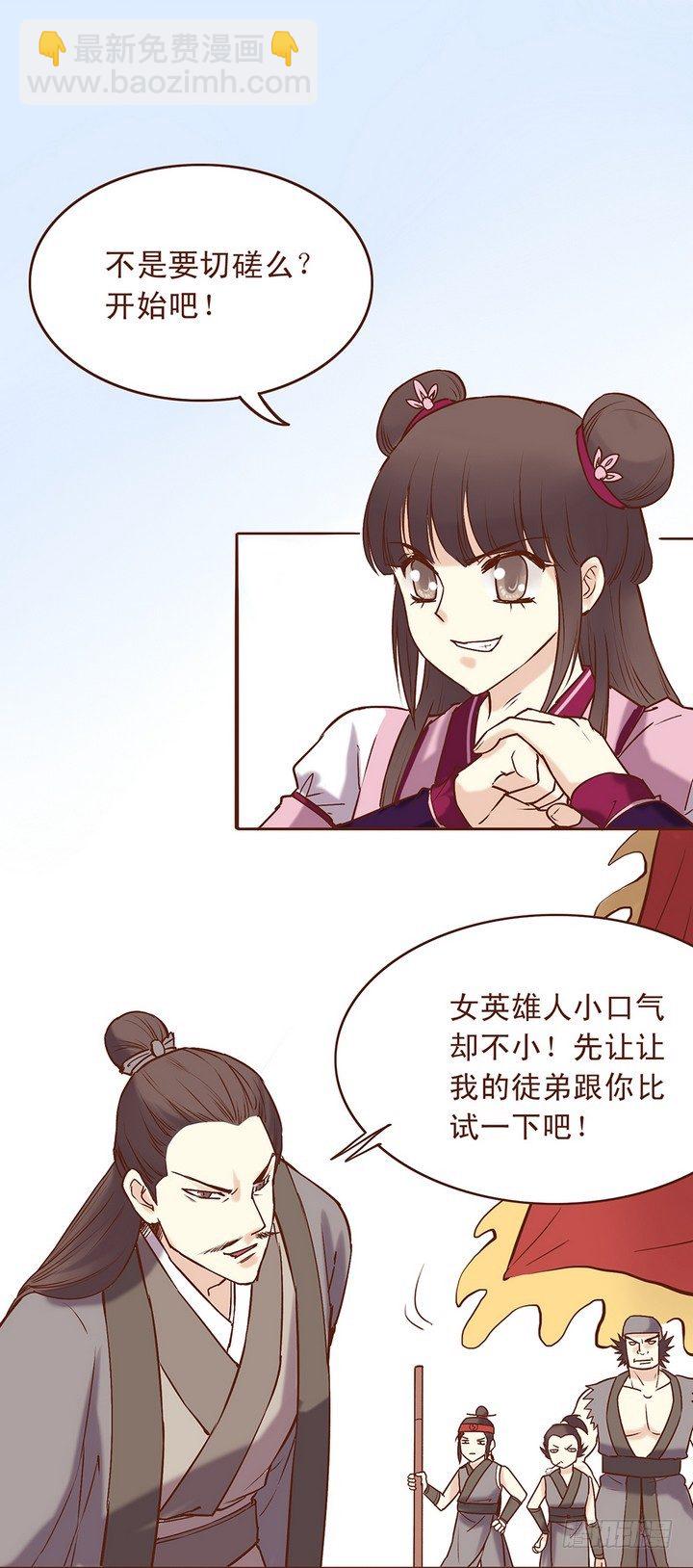 我就选你了！2