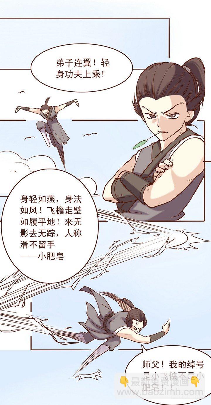 我就选你了！5