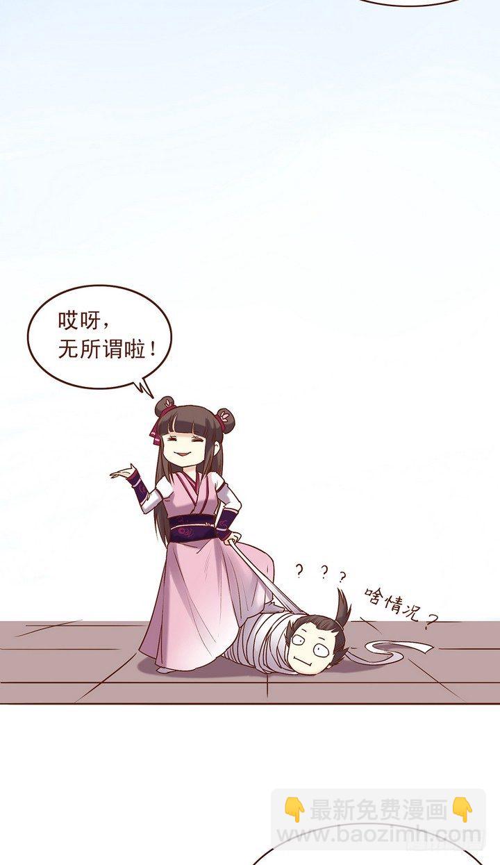 我就选你了！6