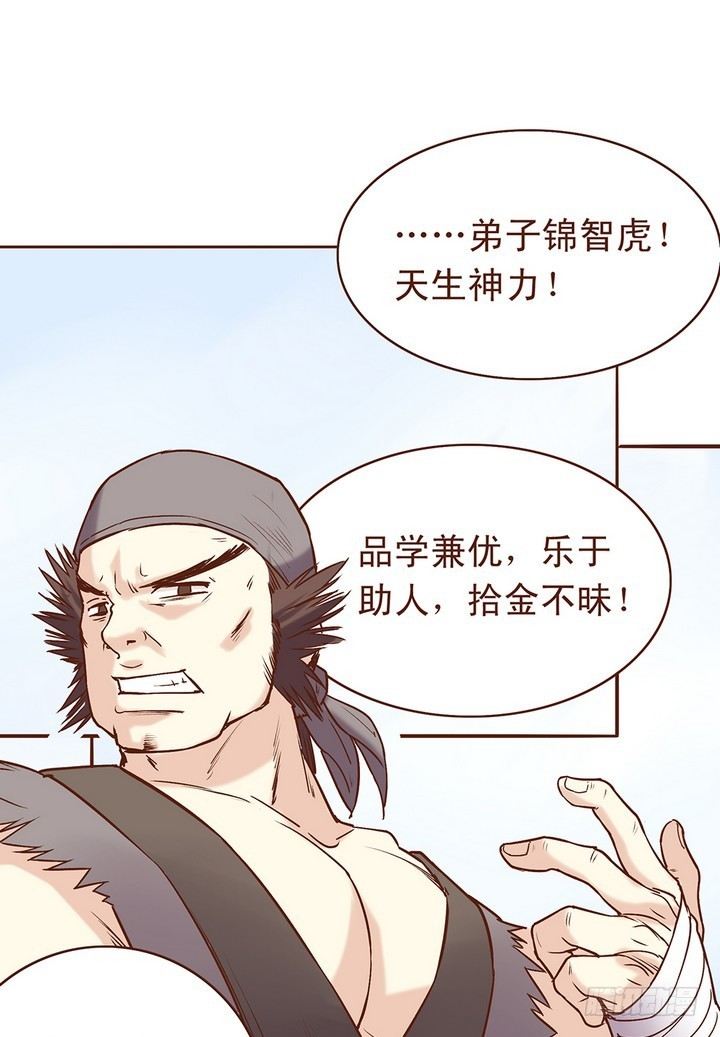 我就选你了！7