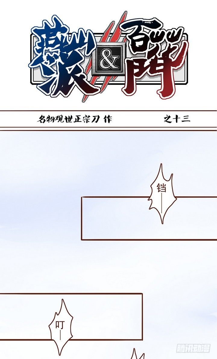 师兄他是不是有啥小秘密？0